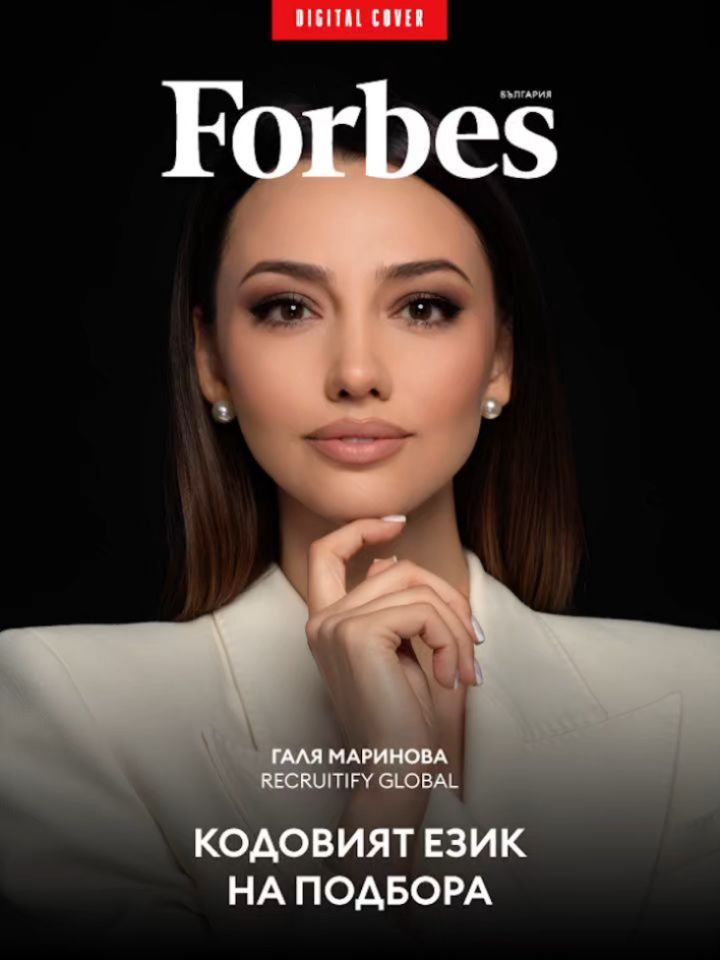 galya-forbes (1)